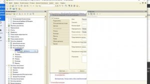 Типовые ошибки по итоговой работе: 1С-Рарус (курс для начинающих программистов)