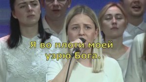 Узрю Бога - Скиния ⧸⧸ Маханаим (Прославление, поклонени