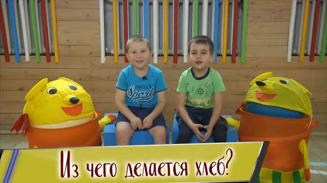 Дети ко Дню работников сельского хозяйства