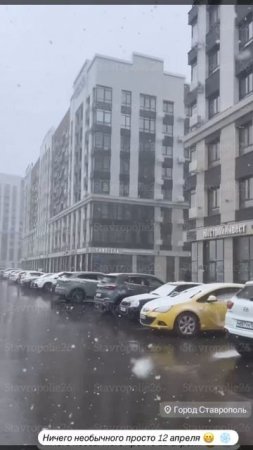 А снег ❄️ идёт ❄️