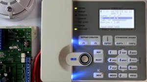 Конфигурирование Рубеж АМП-4