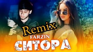 ФАРЗИН НА СИТОРА (REMIX)