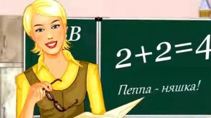 Свинка Пеппа украла у Сьюзи браслет   Мультфильм Свинка Пеппа новые серии  Peppa pig