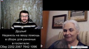 Если не касаться острых тем, говорить можно о чём угодно. Даже с Ланцетом / 7 декабря 2024