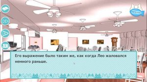 My Lovely Cat {Эпизод 1} Сора