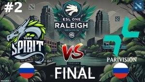 МИДОВЫЙ СК ОТ НУНА | Spirit vs Parivision #2 (BO5) FINAL | ESL One Raleigh 2025