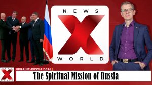 Сергей Дворянов - Россия, США и Традиционный мир - Альтернативная повестка