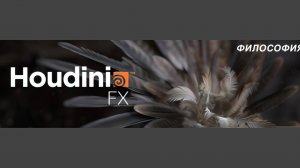 СТРИМ # 1 - Эффективное начало!