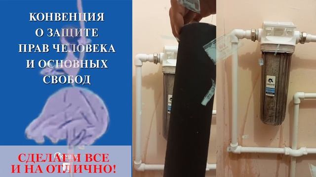 Теплый стан. Город Ленск. Права человека.