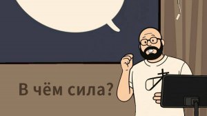 12.04 I Молодёжная конференция I День 2 I Сессия 2