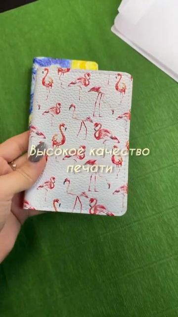 Кожаная обложка для паспорта с принтом от бренда Youcase смотреть онлайн