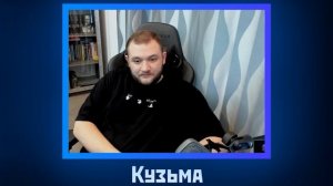 Кузьма про ПОХУДЕНИЕ и Подкаст с МАМИКСОМ