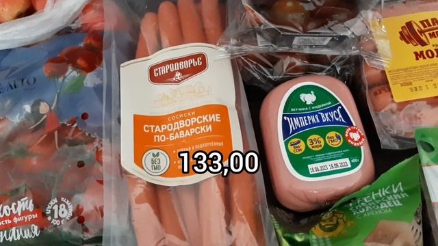 Выгодная покупка из магазина "Магнит" 🧲