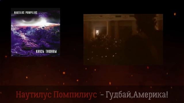 САМЫЕ ИЗВЕСТНЫЕ КАВЕРЫ РУССКОГО РОКА