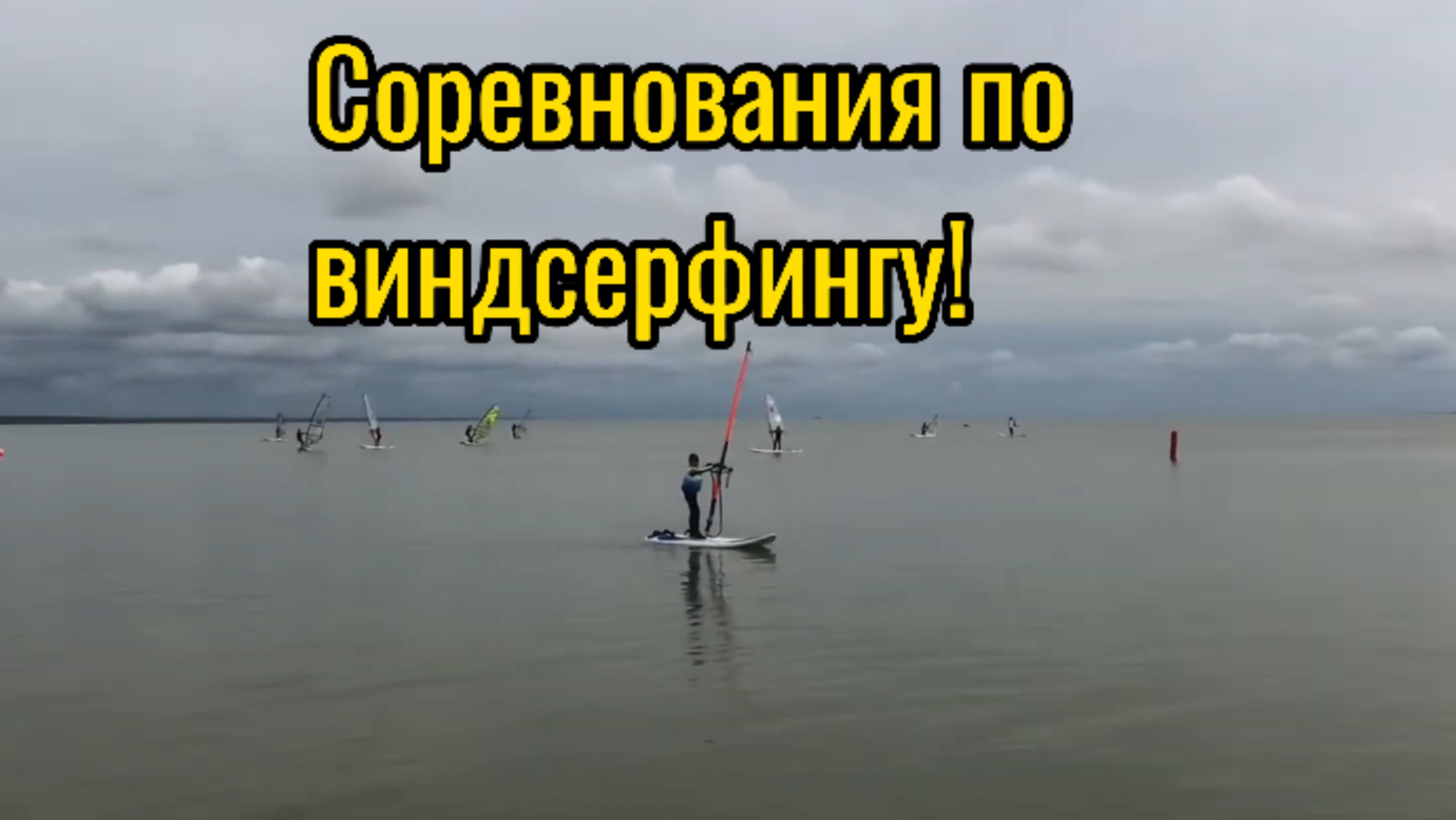 Что присходит?
