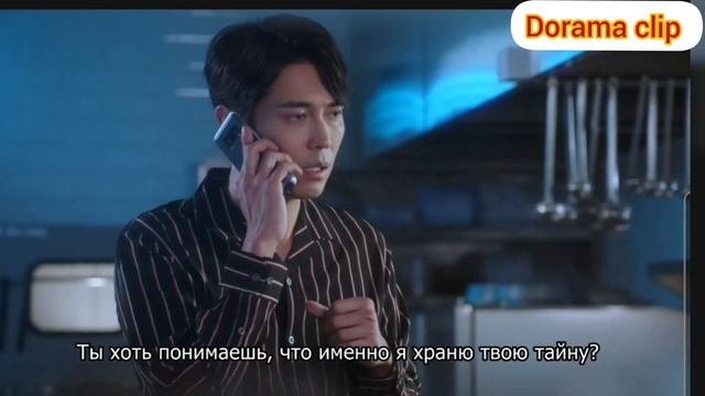 Я закрою твой  ресторан  дорама  Так я женился на антифанатке 7-серия