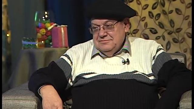 Истории с Бородой. Леонид Гомольский.  16.12.12