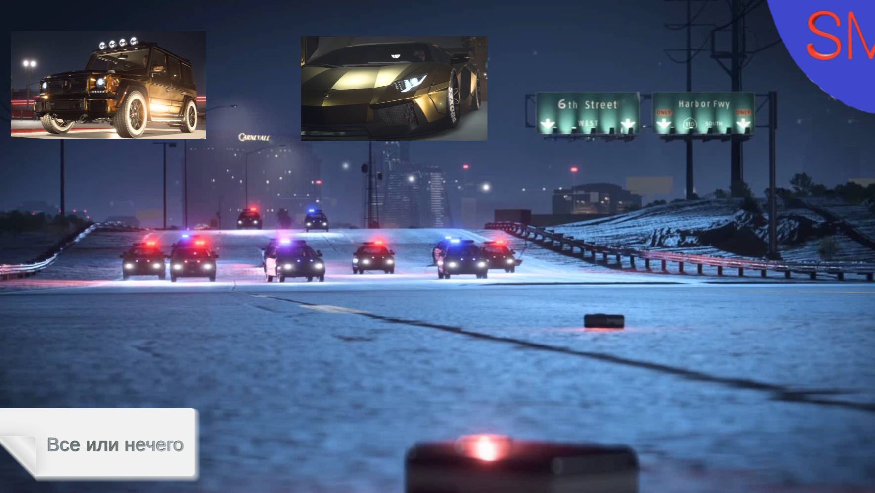 Need for Speed Payback Прохождение игры Все или нечего