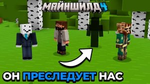 [Alfedov] Тайна 31 Игрока На Сервере (нас 30) | МайнШилд 4