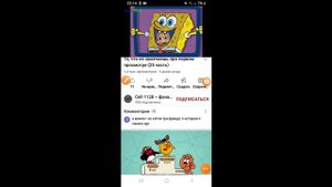 То Что Не Замечаешь При Первом Просмотре... (Часть 2) (ПЕРЕЗАЛИВЫ)
