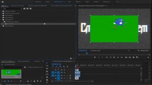 Как пользоваться футажами в adobe premiere