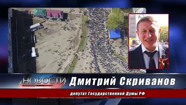 Новости 13 мая 2019г. Часть 2 смотреть онлайн