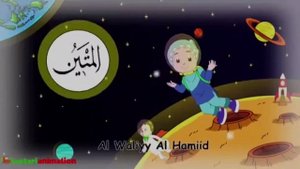 99 имён Аллаха на распев — для детей #стамбул #день #students #99имён Аллаха
