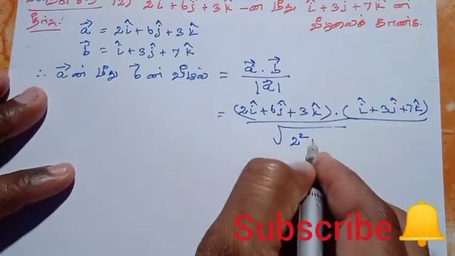 11th Maths Tamil Medium Chapter 8 Exercise 8.3 Sum 12 смотреть онлайн