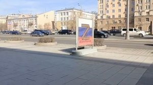 Поддержка пикета НОД проходящими людьми мимо посольства США в Москве. 14.04.2025