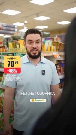 — Зачем столько шоколада?