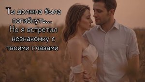 "Призрак прошлой любви: Аудиокнига о потере памяти и шокирующем возвращении"
