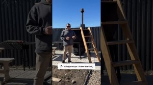 Обзор банного чана от производителя