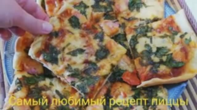 Вкусная пицца: секрет идеального теста, который вы должны знать! смотреть онлайн