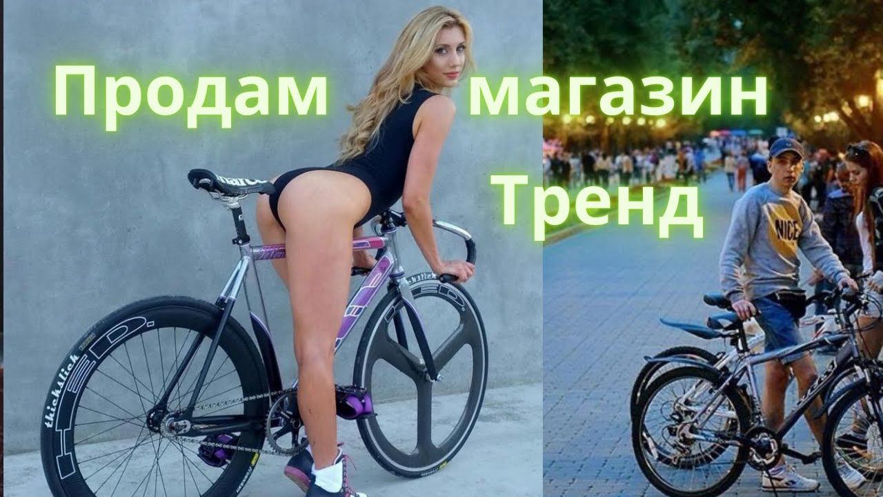 Как продать свой бизнес. Почему владельцу продать проще. Причины ЗА и Против. Готовый бизнес продажа