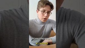 Отзыв. Психолог. Лилия Кутдусова