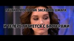 НОВАЯ ДЕВУШКА ИВАНГАЯ, ДИАНА ШУРЫГИНА ?