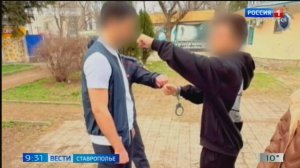 Следствие обнародовало данные по убийству в Пятигорске