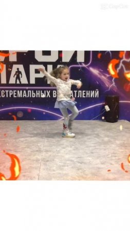 Герои парк