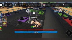 Я СТАЛ ГИГАЧАТОМ ЧТОБЫ ОТОМСТИТЬ!!! СИМУЛЯТОР СПОРТЗАЛА В РОБЛОКС!