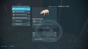 Farming Simulator 22 Обзор немецкой карты "MUENSTERLAND"