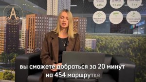 КАК НАЙТИ ОФИС ПРОДАЖ ЖК КАШТАНОВАЯ РОЩА