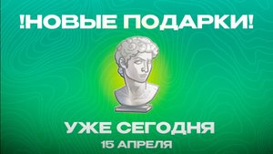 🔴СЕГОДНЯ НОЧЬЮ НОВЫЙ ПОДАРОК TELEGRAM NFT🔴