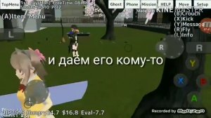 Скул гёрлз симулятор