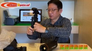 CELESTRON C70 MINI MAK 單筒望遠鏡