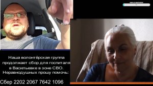 Ты помнишь, как всё начиналось? Нет, кажется, не помнит... \ 16 июля 2024
