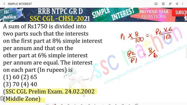 A sum of ₨1750 is divided into two parts such that the interestson the first part at 8% simple