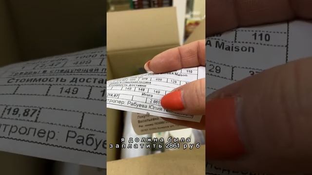 Вся правда о заказах Фаберлик смотреть онлайн