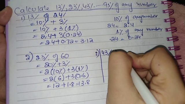 NTS/GAT/HEC/HAT/ppsc/fpsc quantitative calculaate 13%,23%,33%,43%..........93% orally urdu/hindi