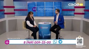 За здоровье. Здоровое долголетие. Гость студии — Ольга Семеняк