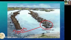 Викинги. Битва трёх конунгов у Свольдера в 1000 г. 2